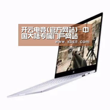 小米笔记本Air 13.3