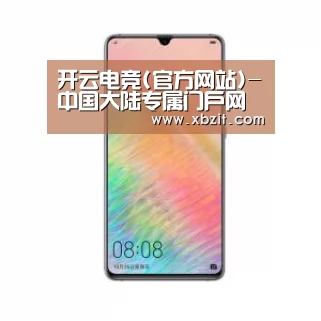 华为HUAWEI NOTE 8