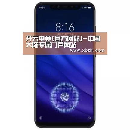 小米8屏幕指纹版 6GB+128GB 黑色 全网通4G 双卡双待 全面屏拍照智能游戏手机