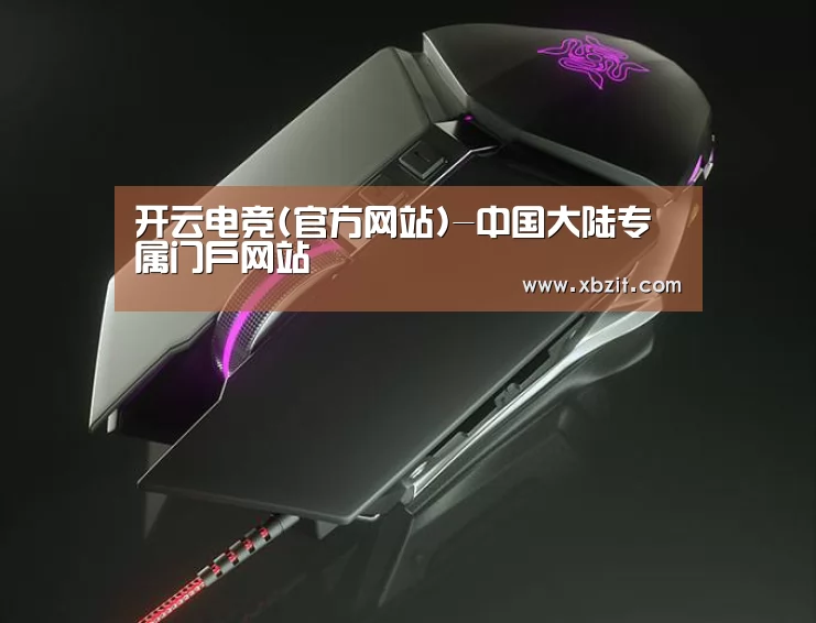 鼠标封面设计