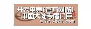 广汽集团