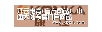 康佳
