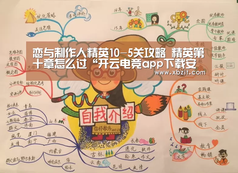 开云电竞