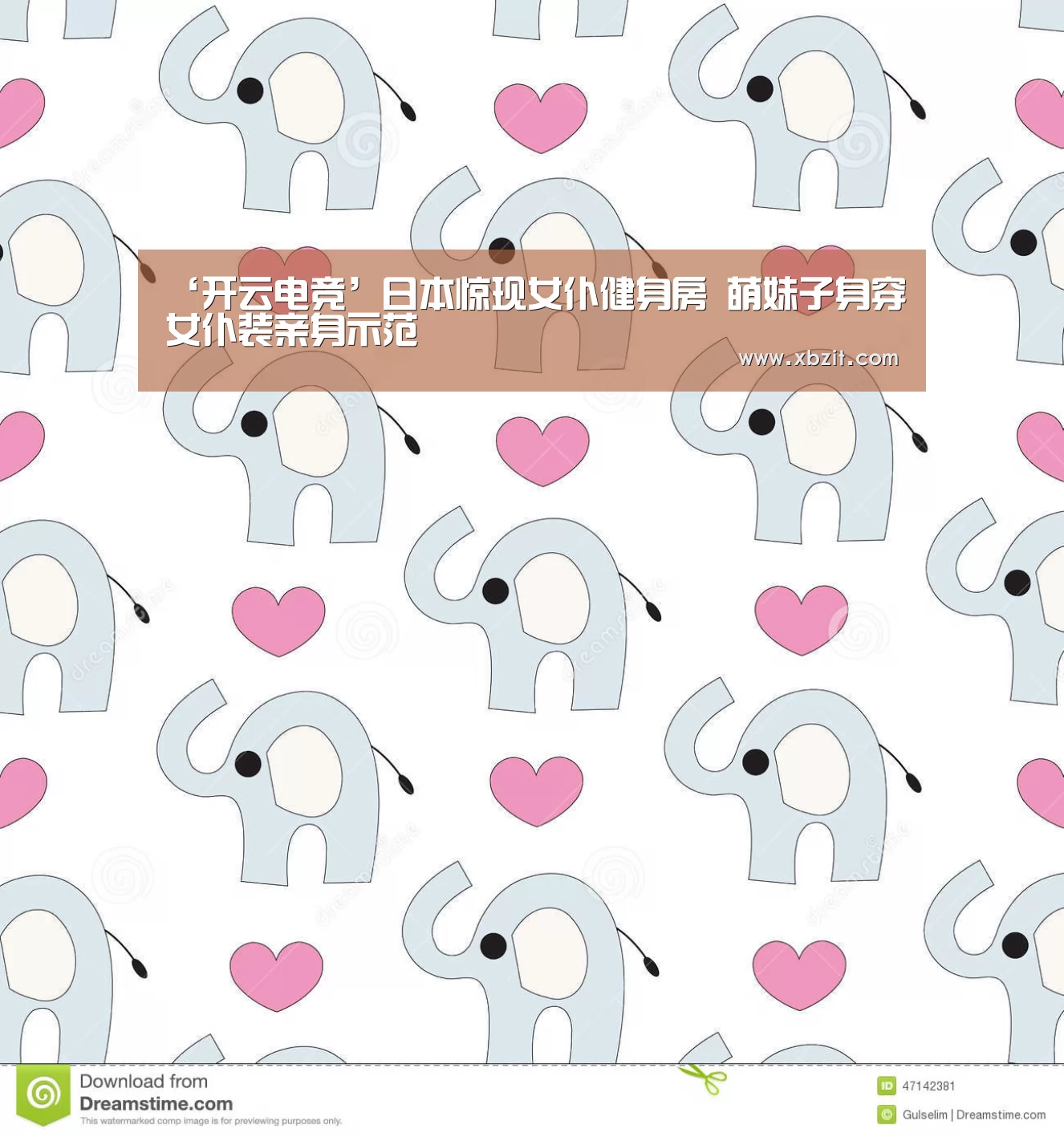 开云电竞app下载安装