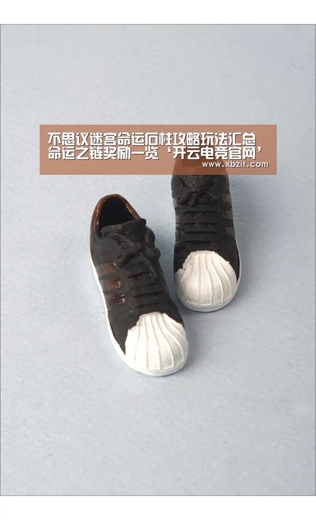 不思议迷宫命运石柱攻略玩法汇总 命运之链奖励一览‘开云电竞官网’(图1) 开云电竞官网