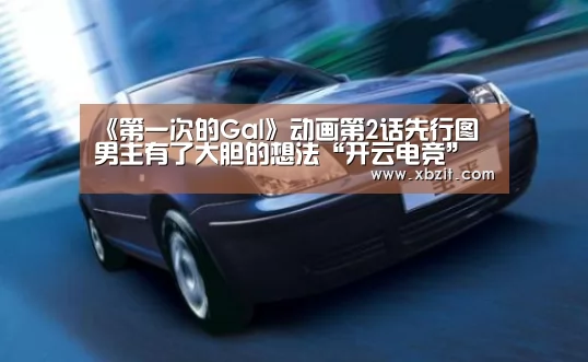 开云电竞app下载安装